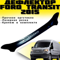 Тюнинг FORD Transit (2000-2013)