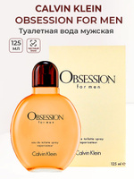 CALVIN KLEIN OBSESSION OZON