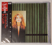 САНДРА ОРЛОВА ГОЛАЯ 