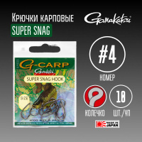 Gamakatsu G-Carp Specialist R – купить в интернет-магазине OZON по низкой  цене