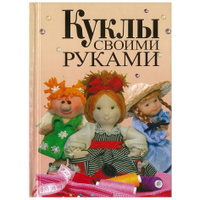 Слушаю свои руки - Джуна Давиташвили - Google Books