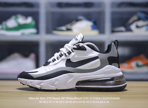 nike max 207