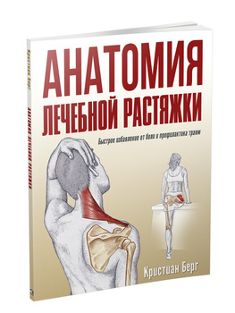 Насколько эффективны 4 упражнения от простатита доктора Евдокименко