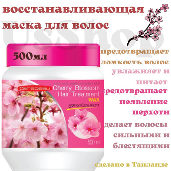 Проф.косметика для волос Донецк SHeNAcosmetics