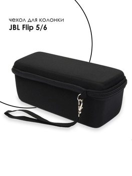 Jbl flip hot sale mini