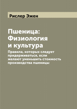 Кастрюля-мантоварка Kaiser Hoff, 3-уровневая 32 см