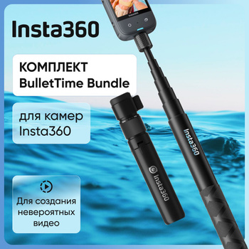 bullet time insta360 one x