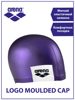 Arena Moulded Cap – купить в интернет-магазине OZON по выгодной цене в ...