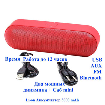 S812 speaker hot sale