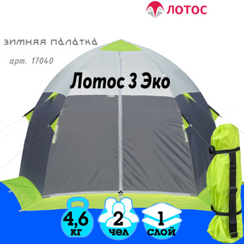 Аксессуары для зимних палаток купить в Минске| Цены, доставка