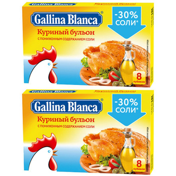 Бульон Gallina Blanca Куриный кубик 1 шт
