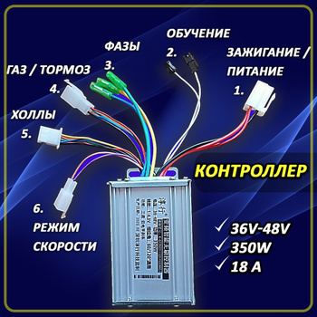 Литиевый аккумулятор VBS 36В 20А*ч, алюм. корпус на багажник с ЗУ