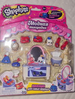 Shopkins fashion best sale