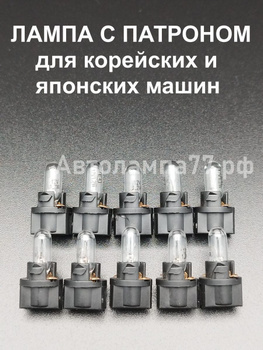 Ремкомплект для бензиновой паяльной лампы – Dostavka