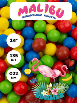 Конфеты Рошен Малибу — купить в интернет-магазине OZON по выгодной цене