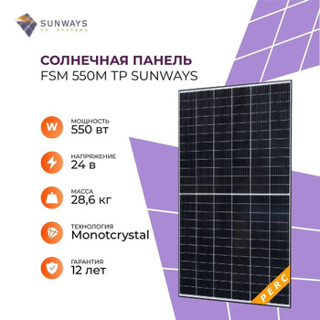 Как сделать солнечную батарею своими руками