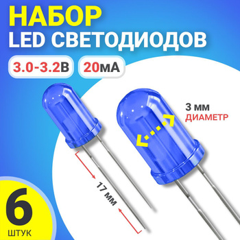 Как подключить светодиод к usb