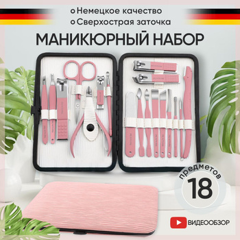 Женская косметика Runail Professional (страница 2) купить в интернет-магазине — Tvoi Look