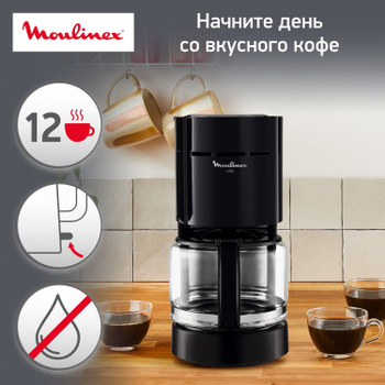 Кофеварка капельная Moulinex Crystal Aroma