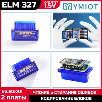 Elm327 V1.5 Obd2 Scanner Pic18f25k80 Bt/wifi Elm 327 Obd Car - Temu