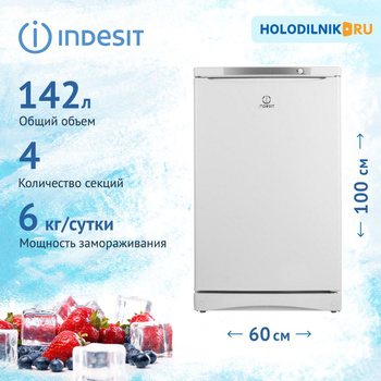 Морозильная камера Indesit SFR 167 NF C белый 220л в*ш*г 167*60*67см No Frost