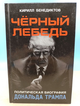 Отзывы на Как обустроить мансарду своими руками | Балашов Кирилл Владимирович от покупателей OZON