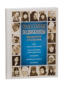 Молитва Джозефа Мерфи На Идеального Партнера [Елизавета Волкова]