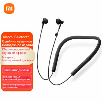 Xiaomi mi collar online bluetooth headset