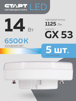 OSRAM LED STAR GX53 LED STAR GX53, Lampada LED, …