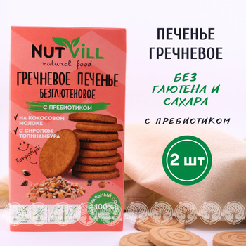 Домашнее печенье для детей: 8 простых и вкусных рецептов | EVA Blog