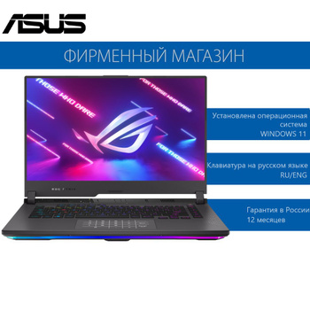 ASUS ROG Strix G15 G513IH-HN008W-BE, AMD Ryzen™ 7, 2,9 GHz, 39,6