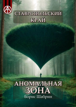 Ты и Я, секс-шоп, Р Кавказ, й километр, 3, Пятигорск — Яндекс Карты