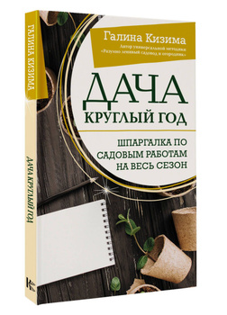 Курсы по ландшафтному дизайну (ТОП) + где пройти обучение бесплатно