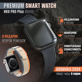 Ironfix m2 smart watch on sale price