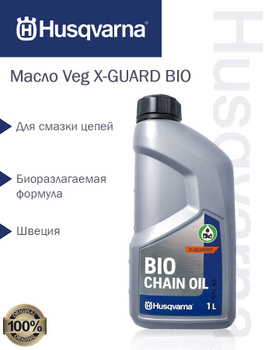 Husqvarna bio on sale chain oil