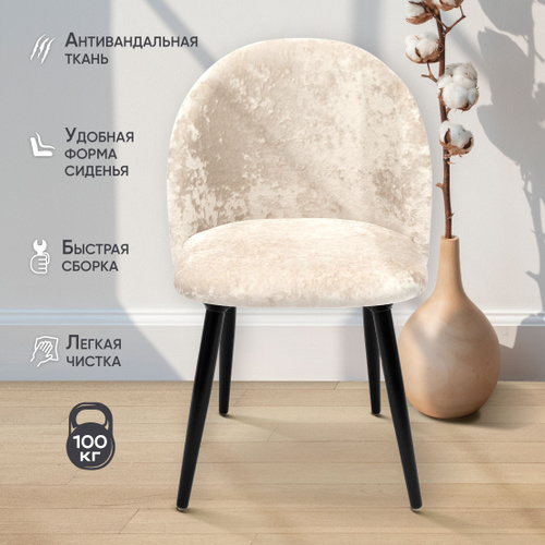 Стул Стулья Лори Кристалл разных цветов, 1 шт. - купить по низкой цене ...