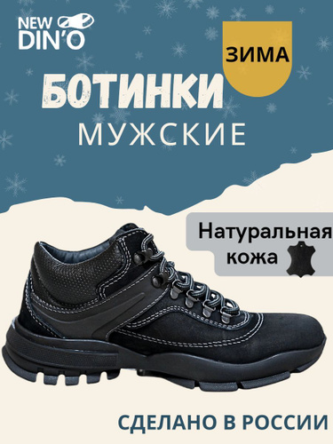 Тренды мужской обуви осень-зима от стилистов Respect
