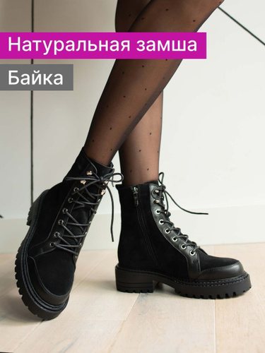 Ботинки для Шнурках Женские Кожаные – купить в интернет-магазине OZON повыгодной цене