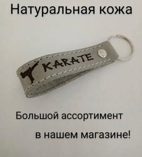 Что подарить каратисту - подарки и оригинальные идеи