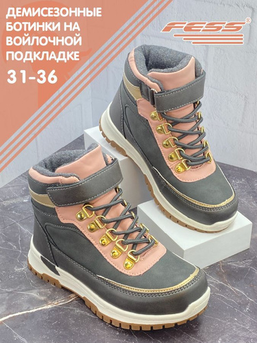 Зимняя Обувь для Девочки 36 Размер – купить в интернет-магазине OZON по  низкой цене