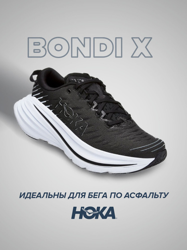 Hoka bondi 6 black hot sale womens