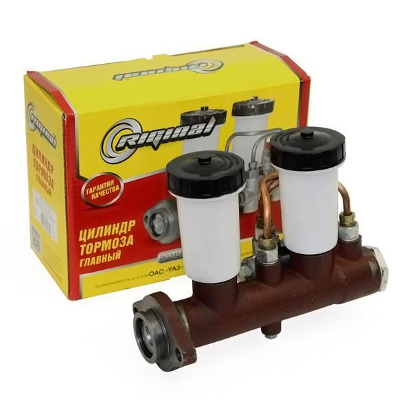 Цилиндр тормозной главный УАЗ 3151 3741 2 бачка без сигнализатора (Riginal)