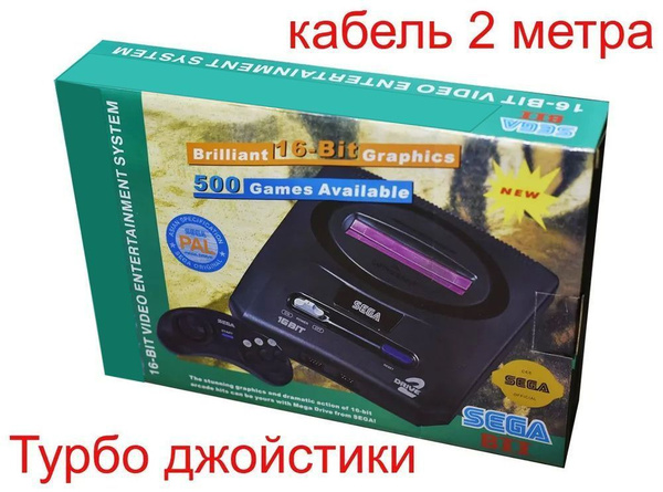 Игровая приставка 16 бит (SEGA) 5 встроенных игр, два турбо