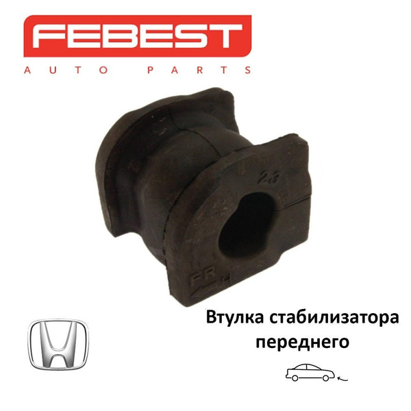 Втулка стабилизатора HONDA CIVIC FK 5D 06-12 пер.22мм к-кт2шт.