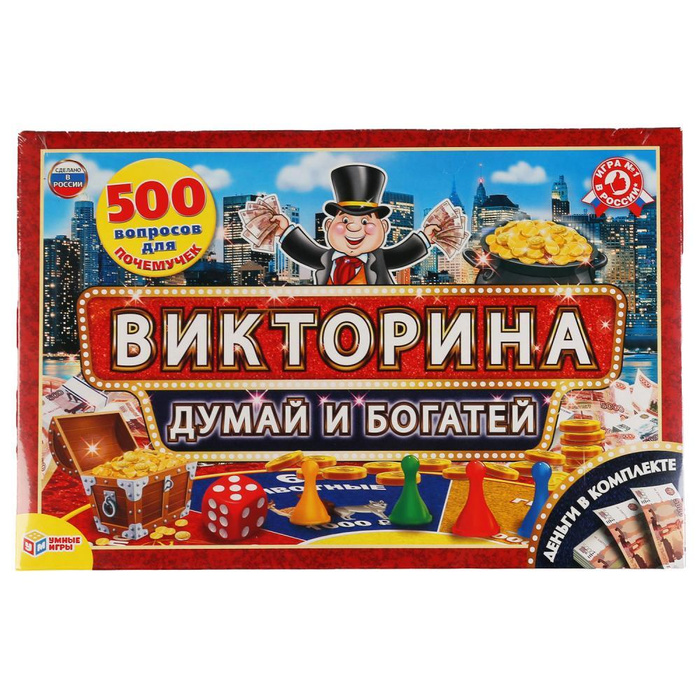Настольная игра для детей Викторина 500 вопросов Умные игры - купить с ...
