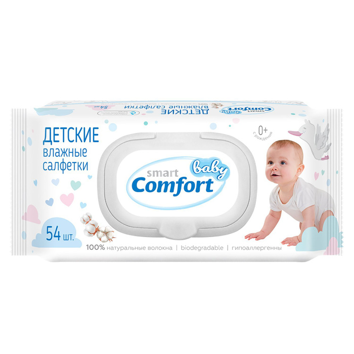 Fabric softener кондиционер для белья детский. Комфортен для детей. Малыш комфорт. Матрас baby mix tfk 60х140. Комфорт детям.