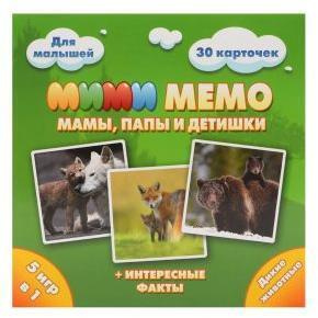 Настольная познавательная игра Мемо Дикие животные - купить с доставкой ...