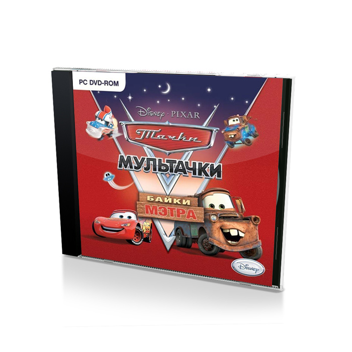 Игра Disney PIXAR Тачки Мультачки Байки Мэтра (PC, Русские субтитры ...