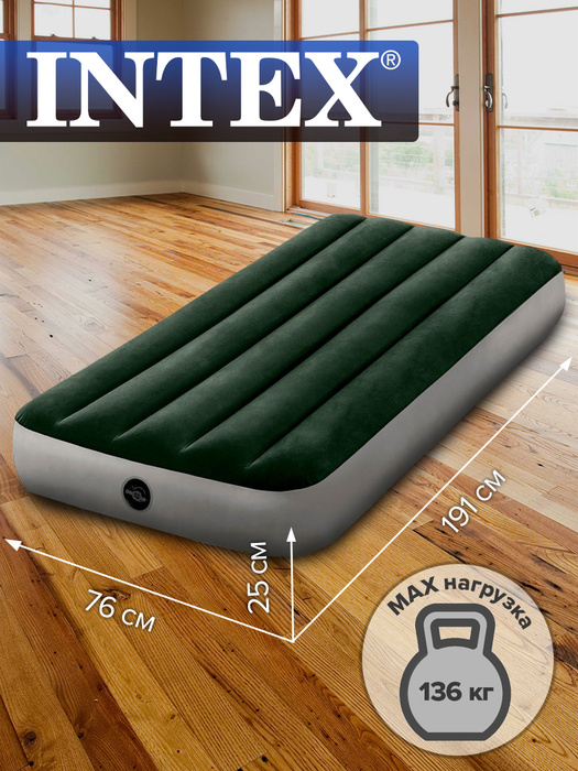 Intex матрас надувной 76х191х25см