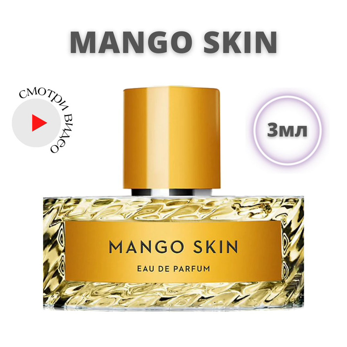 Mango Skin Купить